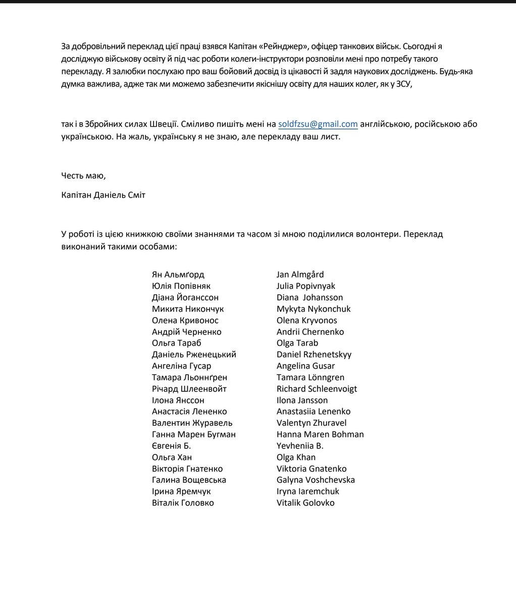 Daniel Smith tweet media