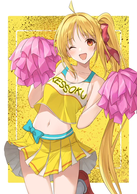 チア虹夏ちゃん