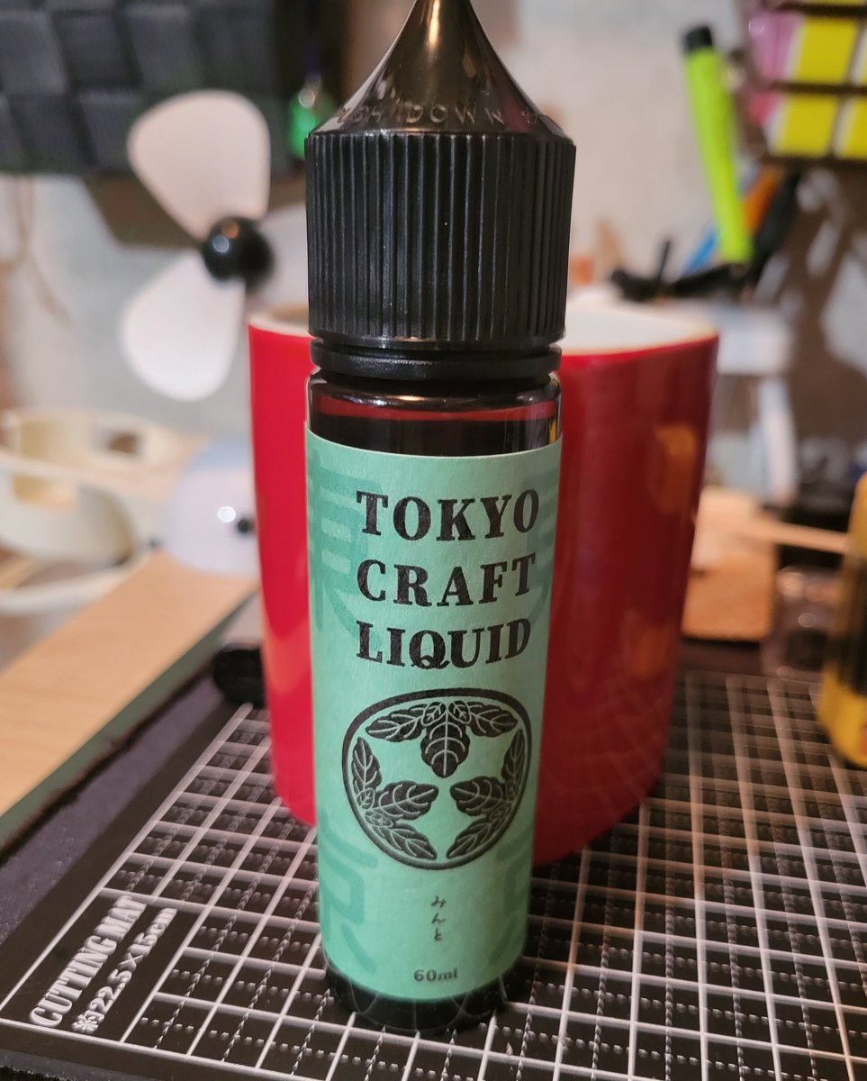 0b9d2360a4c24d7's tweet photo. vape studioさんの、プレゼント企画に当選しました😃
『みんと』が当選しました。
#vapestudio
#プレゼント企画 https://t.co/6iuLCkYeRh