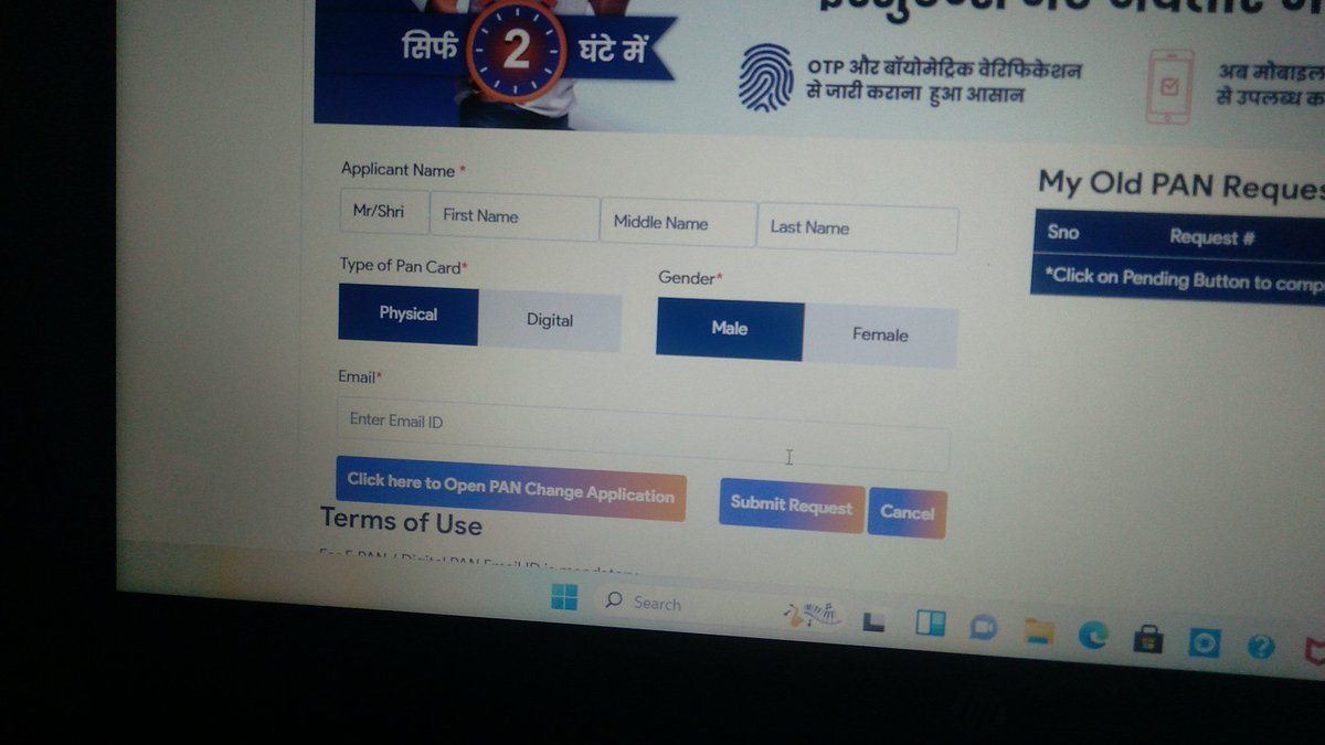 JEEBAN PRADEEP DAS tweet media