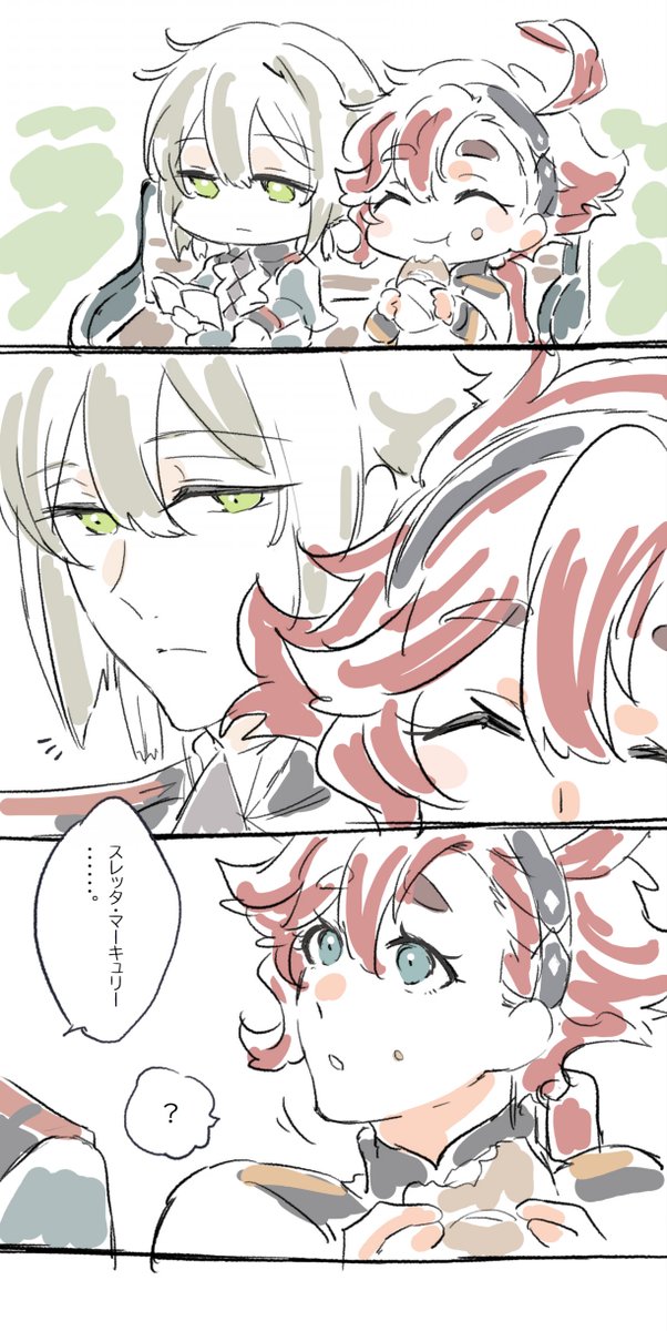 パンとエラスレ(4号スレ)の落書き🥖