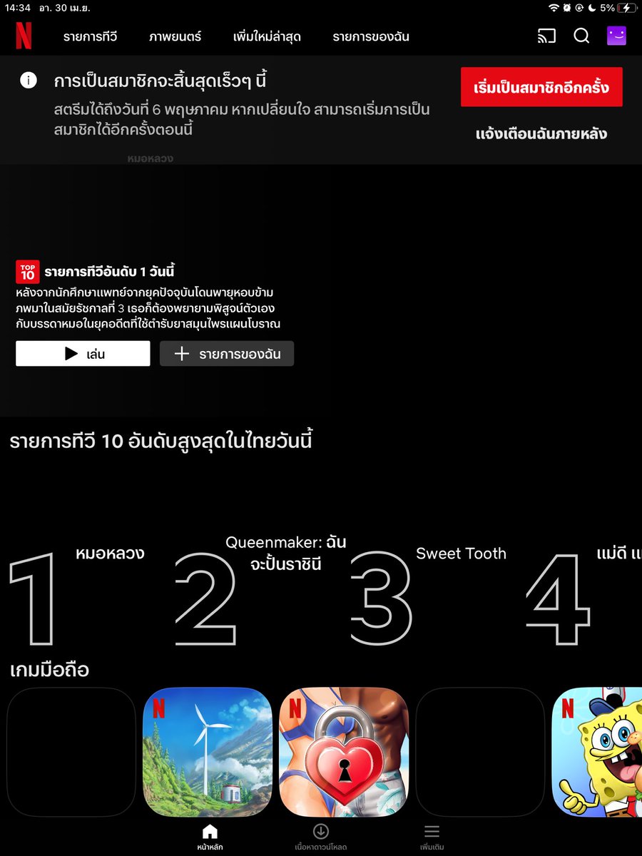 - tweet media