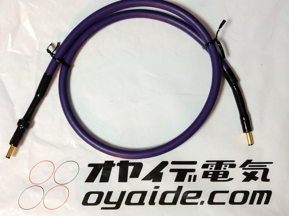 Nord WAVE oyaide電源ケーブルセット | www.christchurchcbe.org