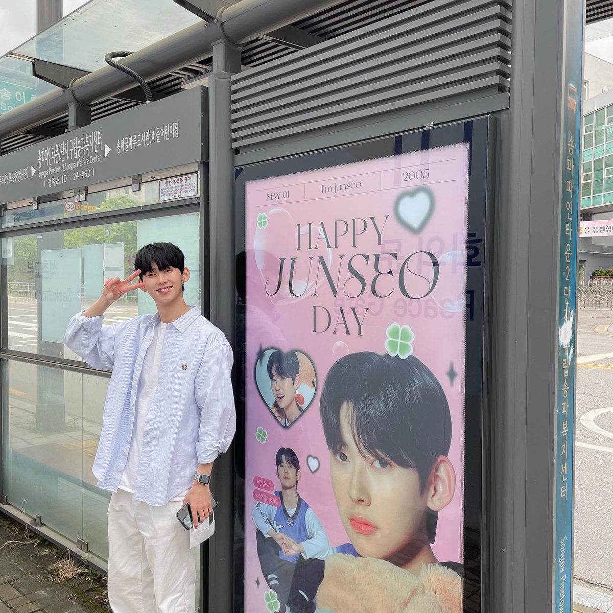 050501kr's tweet photo. 📷https://t.co/LHLwxdlGx7

#임준서 #limjunseo https://t.co/TQTxNPC5b7