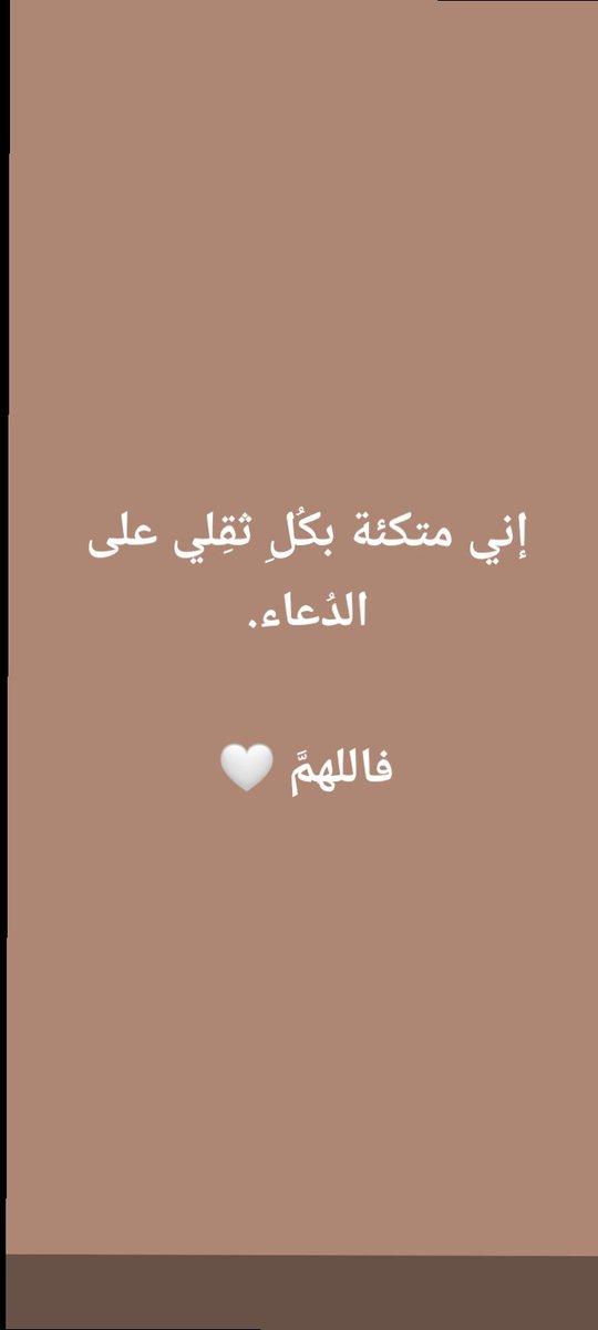 يارب 🤲🥺

#دعاء_الصباح #صباح_الخير #ولي_العهد