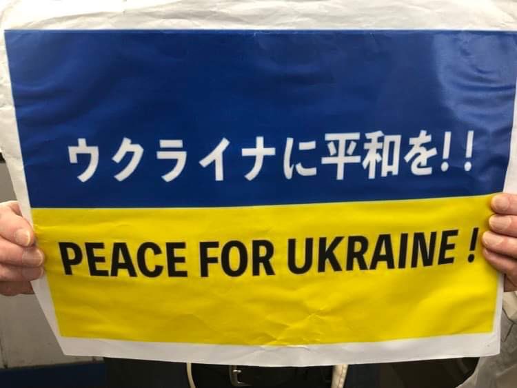 「ウクライナとロシアに平和を！ロシアのウクライナ侵攻に抗議するサイレントスタンディングin鴻巣」（第53回）4/30（日）14-15時JR鴻巣駅前。殺すな！殺されるな！もう犠牲者出すな！  戦争で犠牲になるのは市民。戦争は問題解決にならない。(その1)
#NoWar 
#もう犠牲者出すな