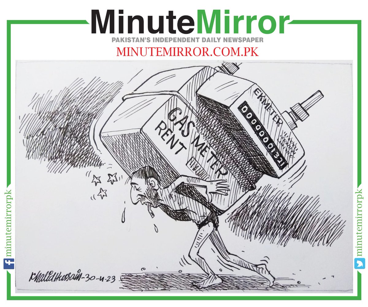 MinuteMirrorpk's tweet photo. Today's cartoon
A huge surge in #gas_meter rents. https://t.co/EKDuaVY5UB