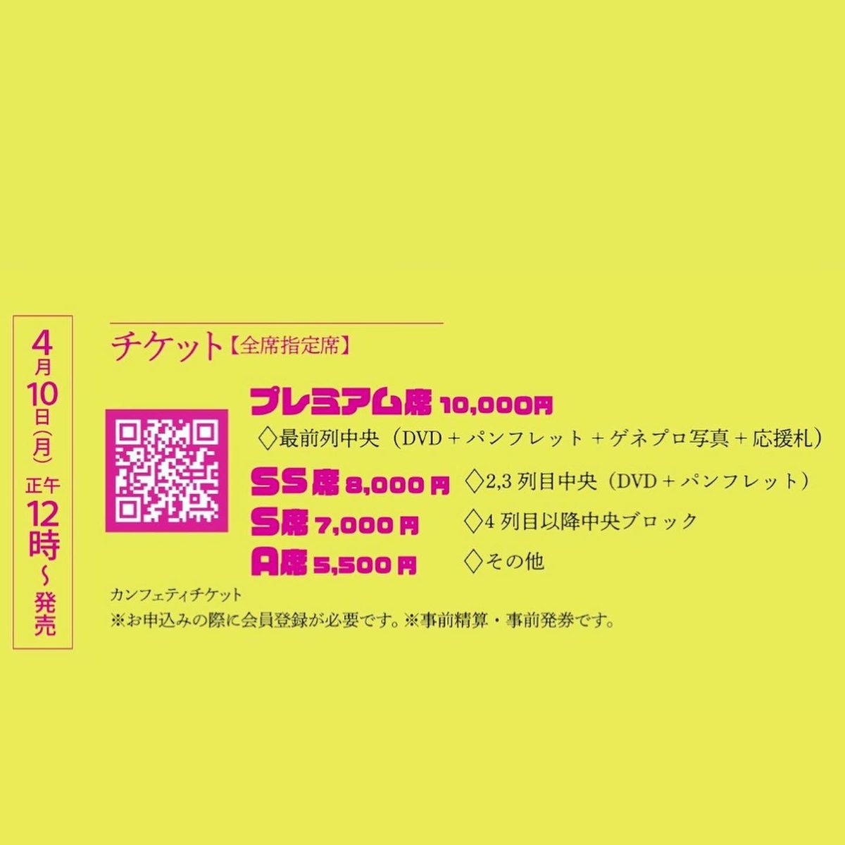kansaikinpatsu's tweet photo. 旗揚げ公演【花巻ファミリー】🕶
5月10-14日　築地ブディストホール🚩
脚本そして演出 山崎洋平(ワハハ本舗)
嘘と勘違いが招くとてつもない非劇です…

チケットはこちら💁‍♀️
https://t.co/uPvPzXYDTa

#関西金髪 #花巻ファミリー https://t.co/0DnEDWZmdo