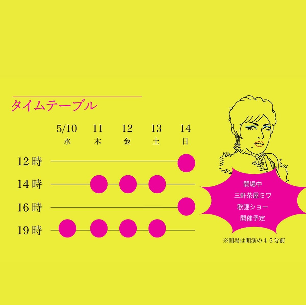 kansaikinpatsu's tweet photo. 旗揚げ公演【花巻ファミリー】🕶
5月10-14日　築地ブディストホール🚩
脚本そして演出 山崎洋平(ワハハ本舗)
嘘と勘違いが招くとてつもない非劇です…

チケットはこちら💁‍♀️
https://t.co/uPvPzXYDTa

#関西金髪 #花巻ファミリー https://t.co/0DnEDWZmdo