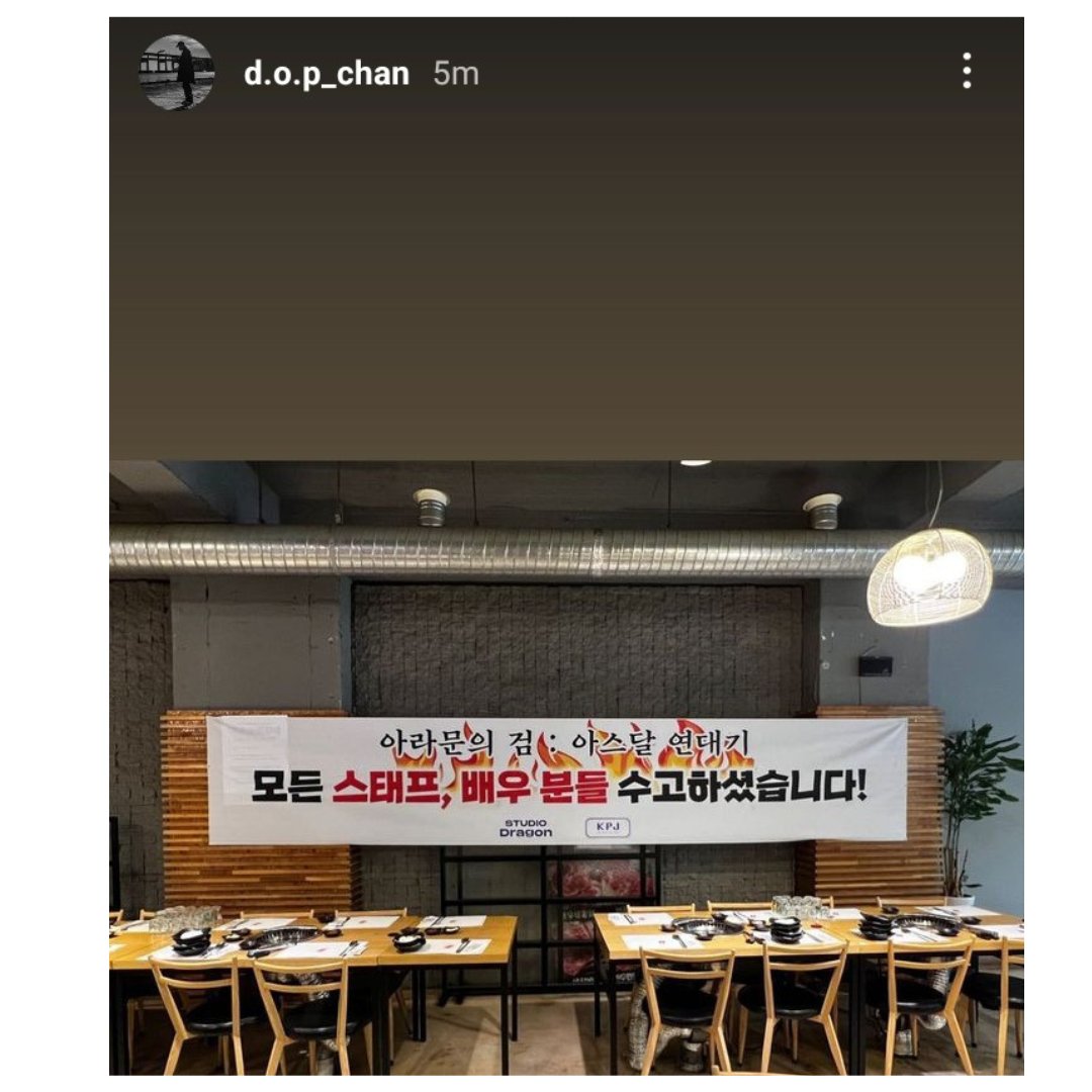 #ArthdalChronicles2 wrap up party so true!!!! Congratulations and thank you ACS2 staff and crew!!!
#SwordofAramun
#ShinSaekyeong
#LeeJoongi 
#KimOkvin
#JangDongGun