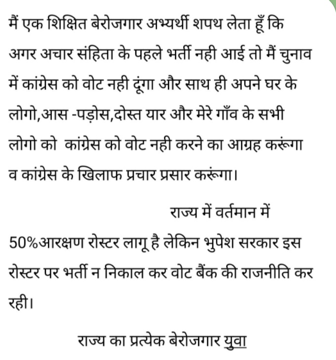 yamini yadaw tweet media