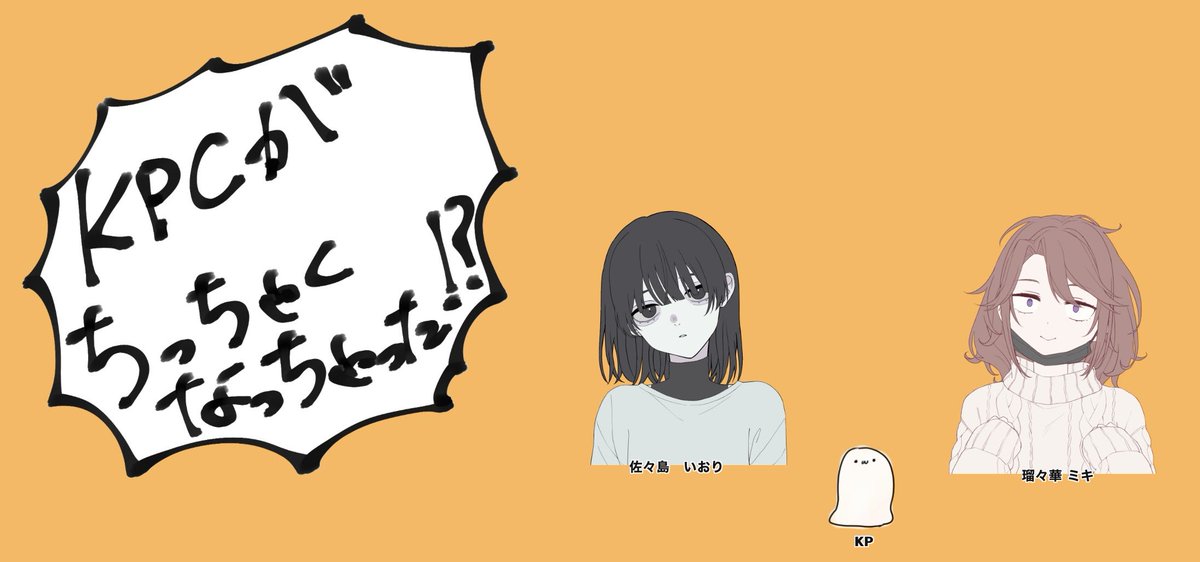 hirooo_santa's tweet photo. これは今までの卓です。
一気に載せちゃおう。全部楽しかったな……。
これからは卓やった後に「やりました！」って載せていこうかな https://t.co/gKCVUKPs0e