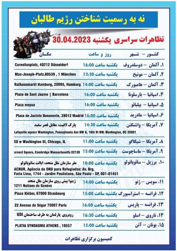 EidMoha98173481's tweet photo. تظاهرات سراسري روز یکشنبه ۳۰ آپریل۲۰۲۳
«نه به رسمیت بخشیدن طالبان»
ليست شهرها و كشورهايي كه تا اكنون به تظاهرات پيوسته اند اينجا درج شده است  مردم ميتوانند براي حضور به اين آدرسها در تايم های مشخص شده مراجعه نمايند.
#NoToTaliban
كميسيون برگزاري تظاهرات
#StopHazaraGenocide https://t.co/XhNAkuBFGI