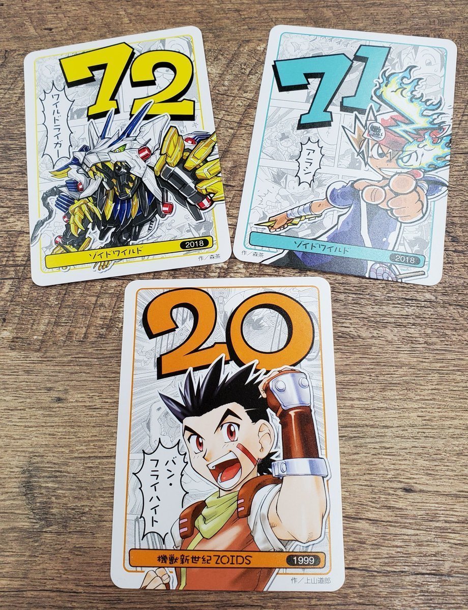 機械の身体と動物の本能！ ゾイドからもボドゲ参戦！ 最新作『ゾイド