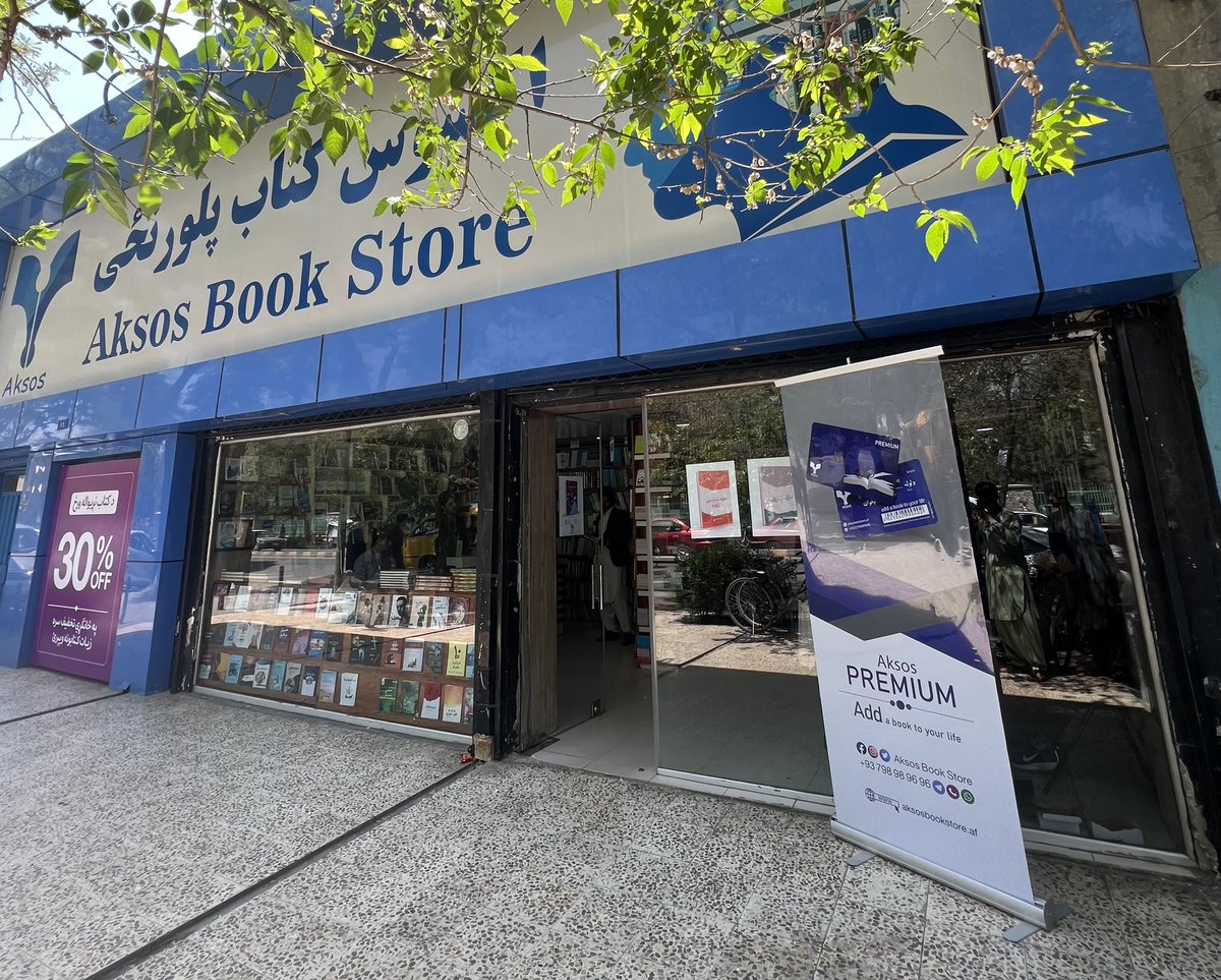 ښه کتاب هغه دی چې له تمې سره پرانیستل کېږی او له ګټې سره تړل کېږي. 

#د_کتاب_نړیواله_ورځ