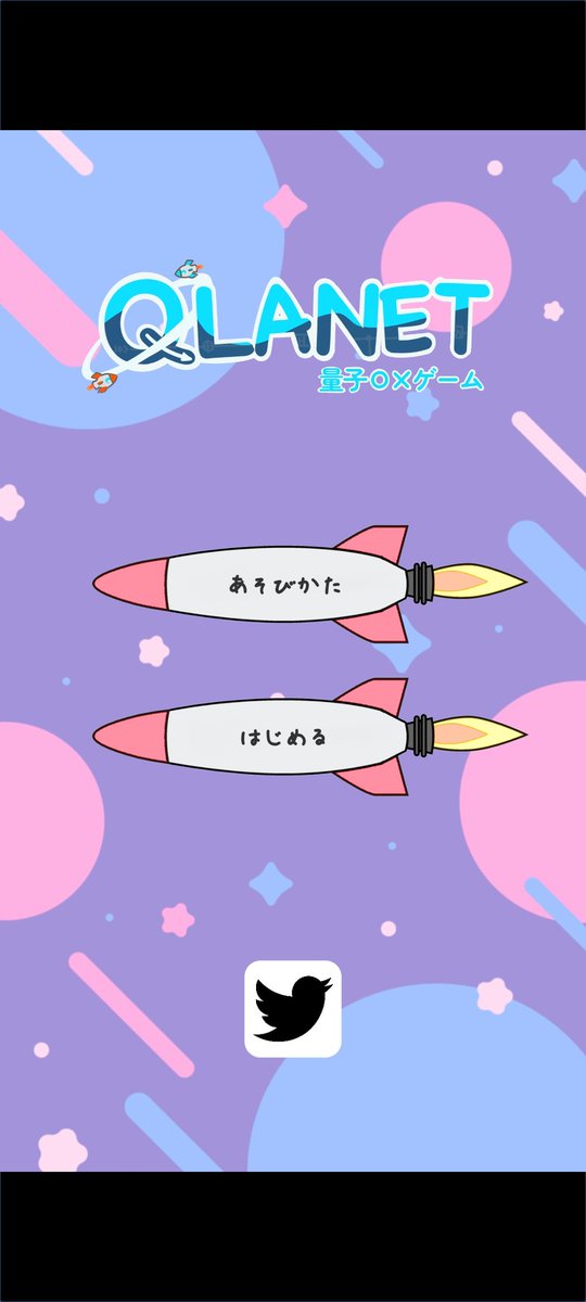 qlanet_game's tweet photo. QLANETがスマホで遊べるようになりました🎉

以前のWeb版から
・チュートリアルを一新！より遊びやすくなりました👏
・機能を追加！さらに戦略性のあるゲームになりました👀

二人プレイ/ソロプレイ(CPU対戦)対応⚔️

Google Play Storeで販売中！
iOS版は近日公開予定です！

#ゲームマーケット2023春 https://t.co/JVLoRMmOe9