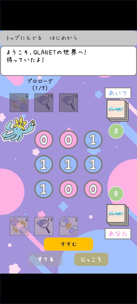 qlanet_game's tweet photo. QLANETがスマホで遊べるようになりました🎉

以前のWeb版から
・チュートリアルを一新！より遊びやすくなりました👏
・機能を追加！さらに戦略性のあるゲームになりました👀

二人プレイ/ソロプレイ(CPU対戦)対応⚔️

Google Play Storeで販売中！
iOS版は近日公開予定です！

#ゲームマーケット2023春 https://t.co/JVLoRMmOe9
