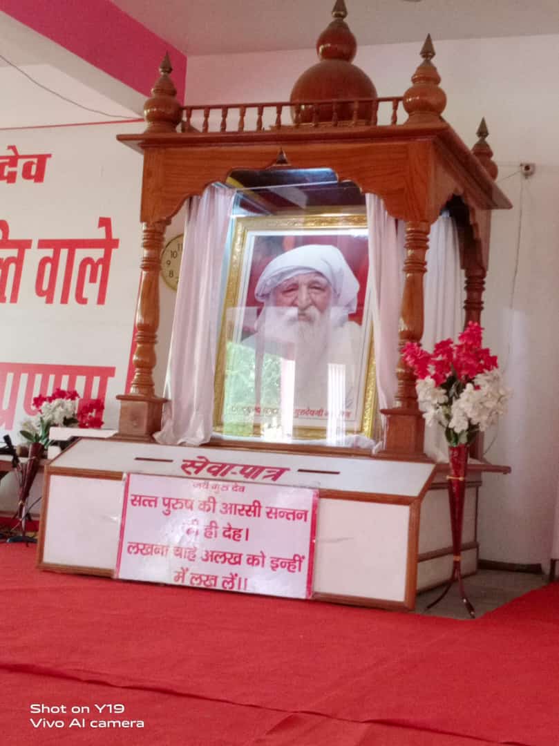 JaiGurudev
Everyone should ask Guru that they always   keep up burn light me in internally.
Dksb
Stop killing innocent lives 
#Be_Vegetarian_Save_Lives