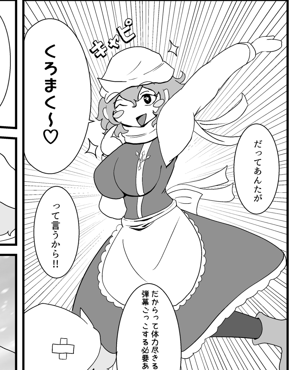 参加させていただいております～!
よろしくお願いします 