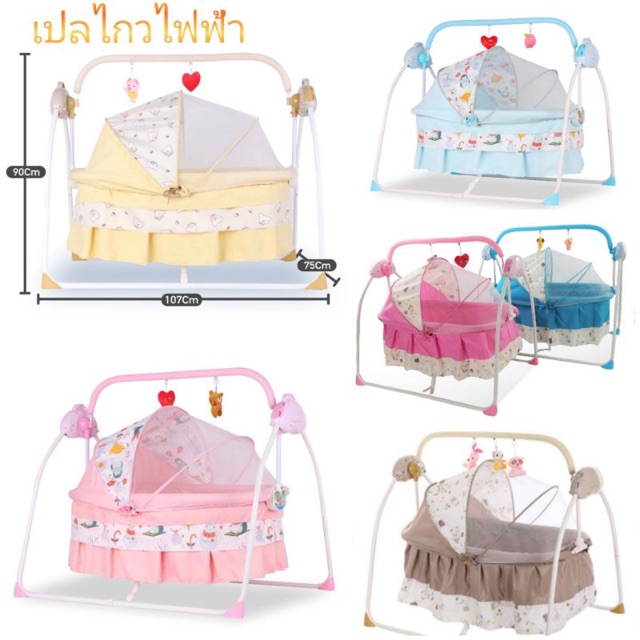 patonlyu's tweet photo. เข้ามาตรวจสอบ เปลไกวอัติโนมัติLNX-10002 ในราคา ฿1,390 ที่ช้อปปี้เลยตอนนี้! https://t.co/7tJ8Ef2VuH https://t.co/5M5IFCmqM6