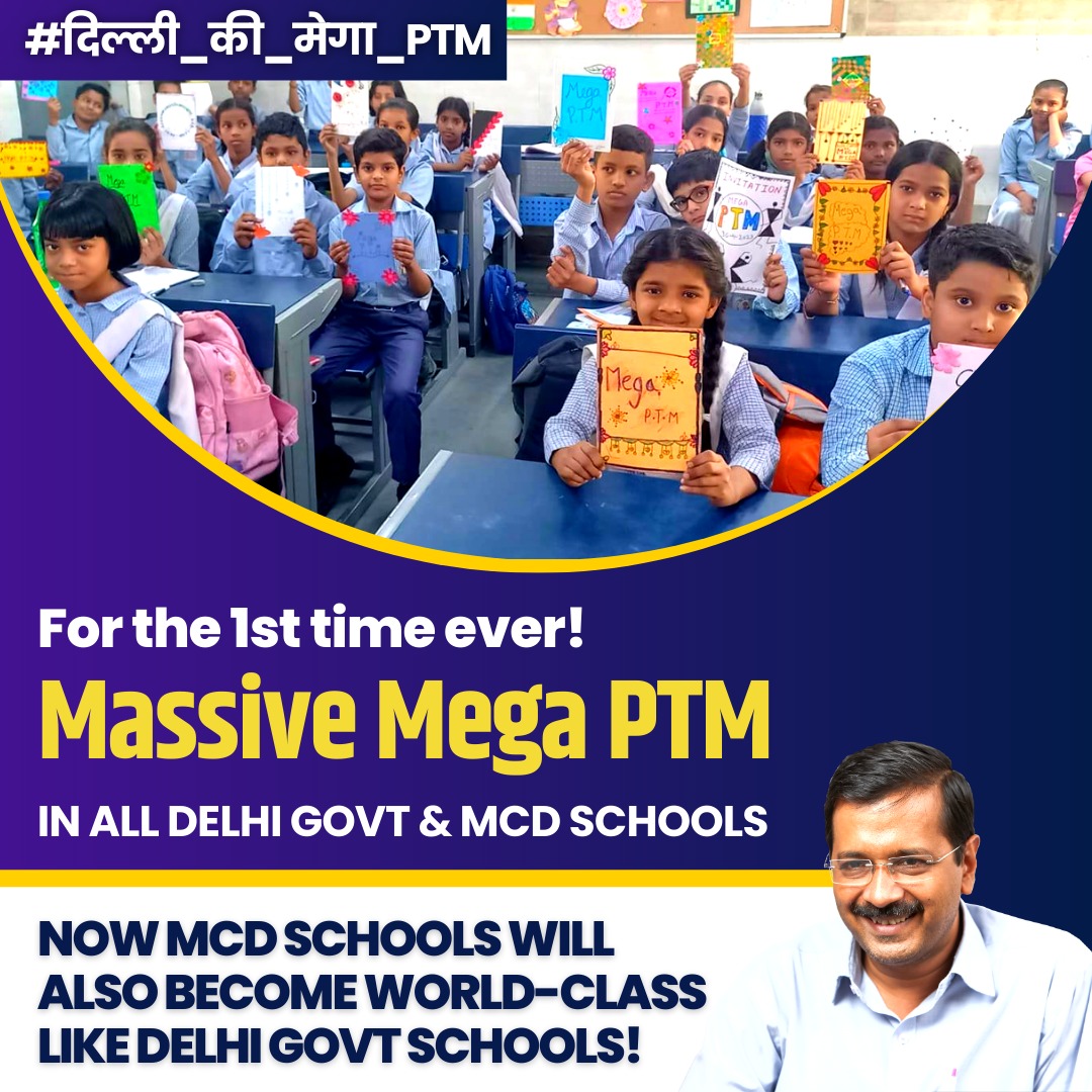 rajeshrishi_'s tweet photo. 🌟 @ArvindKejriwal Govt's unwavering commitment to education is inspiring! MCD schools are now ready to shine with Mega PTM! #दिल्ली_की_मेगा_PTM https://t.co/MLCQFKWzjG