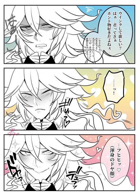 #5月も仲良くしてくれる人リプかいいね 5月も宜しくお願いします(お願いします)!!!✨