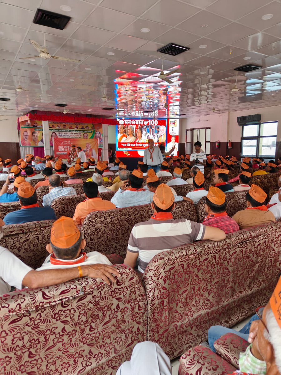 Indirasingh_Bjp's tweet photo. आज नगर पालिका परिषद, बिजनौर क्षेत्र अंतगर्त स्वयंवर विवाह मंडप भाजपा कार्यालय में भाजपा कार्यकर्ताओं के साथ आदरणीय प्रधानमंत्री श्री @narendramodi जी की 100वीं  'मन की बात' कार्यक्रम के प्रसारण को सुना।
#MannKiBaat #MannKiBaatAt100 https://t.co/Ye8SJHeDvK
