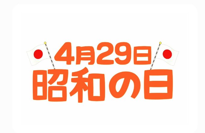 昭和の時代を知る人に聞くと口々に揃って 『昭和はめちゃ楽しかった』て返答が必ず返って来る笑 今みたいにスマホやアプリもなければ便利な家電やメイクにファッションだって今の方が断然いいにしても、それでも楽しかったと思えるのはこんな閉塞感もなく少なくとも各々に自由があると実感出来てた為<a href="/tag/%E3%81%BE%E3%82%93%E6%8B%93"class="tags"><span>#まん拓</span></a><a href="/tag/%E3%81%A1%E3%82%93%E6%8B%93"class="tags"><span>#ちん拓</span></a><a href="/tag/vaginaprint"class="tags"><span>#vaginaprint</span></a><a href="/tag/penisprint"class="tags"><span>#penisprint</span></a>