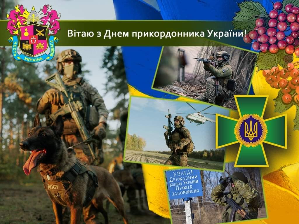tkachukpp's tweet photo. Дорогі побратими та посестри!

У день вашого професійного свята бажаю Вам і Вашим родинам злагоди, сімейного затишку, міцного здоров’я і нових звершень на благо України!

РАЗОМ ПЕРЕМОЖЕМО!

СЛАВА ПРИКОРДОННИКАМ УКРАЇНИ!

СЛАВА УКРАЇНІ! 🇺🇦 https://t.co/plnkj2kJtC