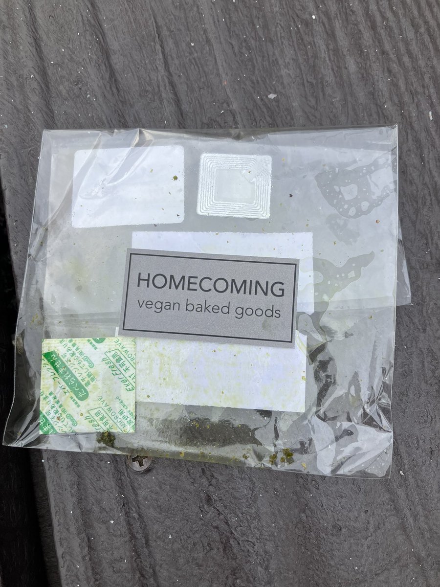 あと1枚食べたい