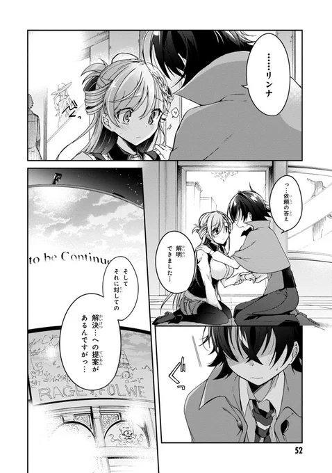 恋を知らない乙女が恋を知る話。(15/15)  「一式さんは恋を知りたい。」1話でした!✨ 最新5巻発売&既刊半額セールなので気になった方ぜひぜひ🌸 紙 1巻https://amazon.co.jp/dp/4041109329?tag=kadokawacw01-22 5巻🆕https://amzn.asia/d/aQ6gUKg 電子 #一式さん