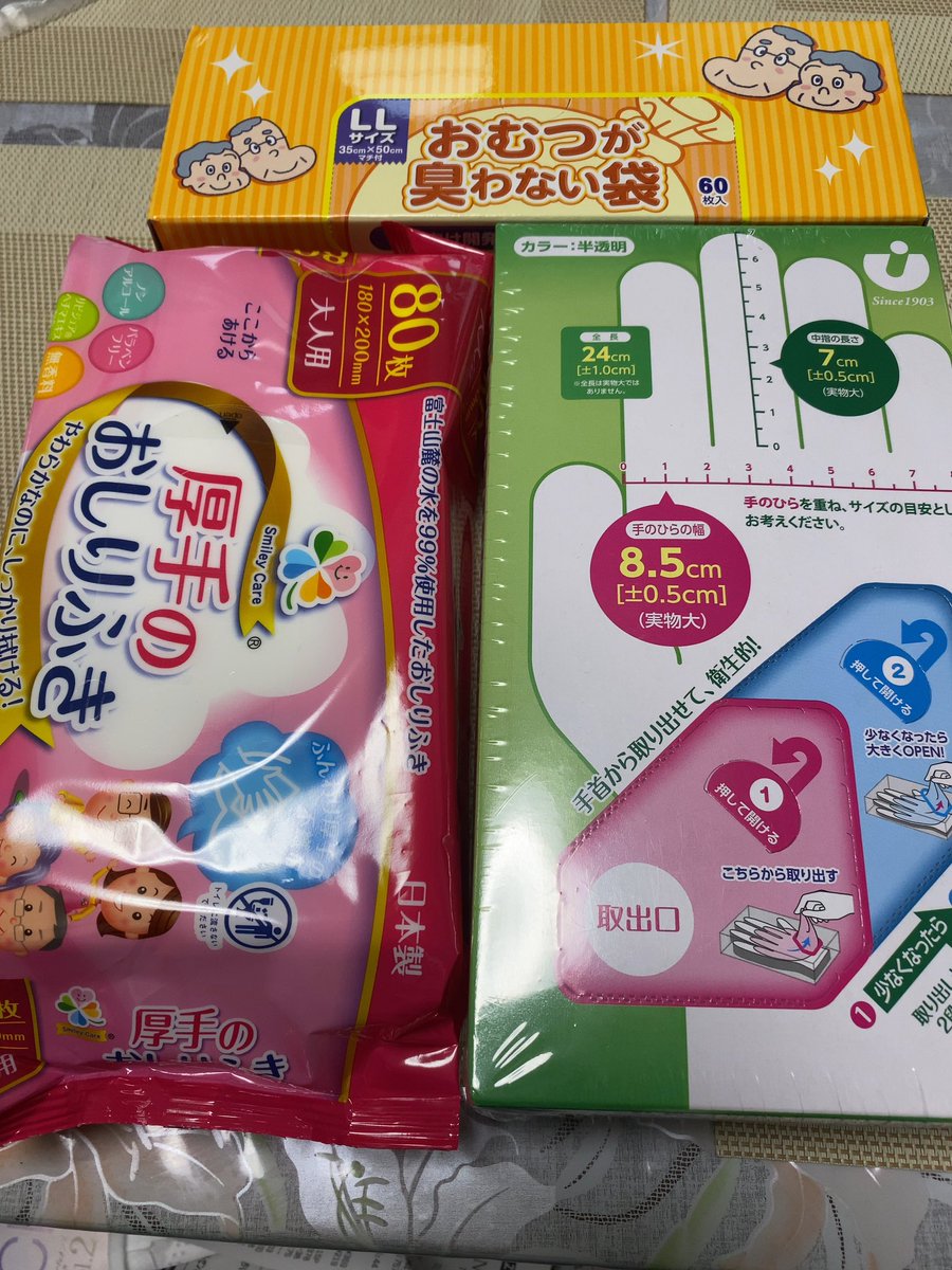 今日の買い物
重いんだ、コレが。
生協で帰るモノあるけど
使い勝手が微妙に合う合わないがあるんだよねェ https://t.co/UKxjLGEkhT