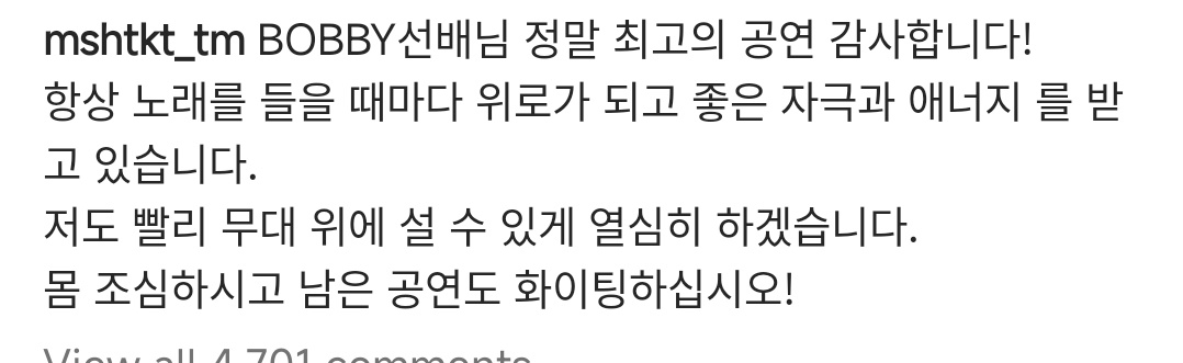 jjanghuluhao's tweet photo. mashiho insta post caption: bobby sunbaenim thank you for the best performance. whenever i listen to your music, it gives me comfort and excitement and energy. i will try my best to be able to stand on stage again faster too. please take care of ur body and fighting for the rest+ https://t.co/dfgIKPsUZz