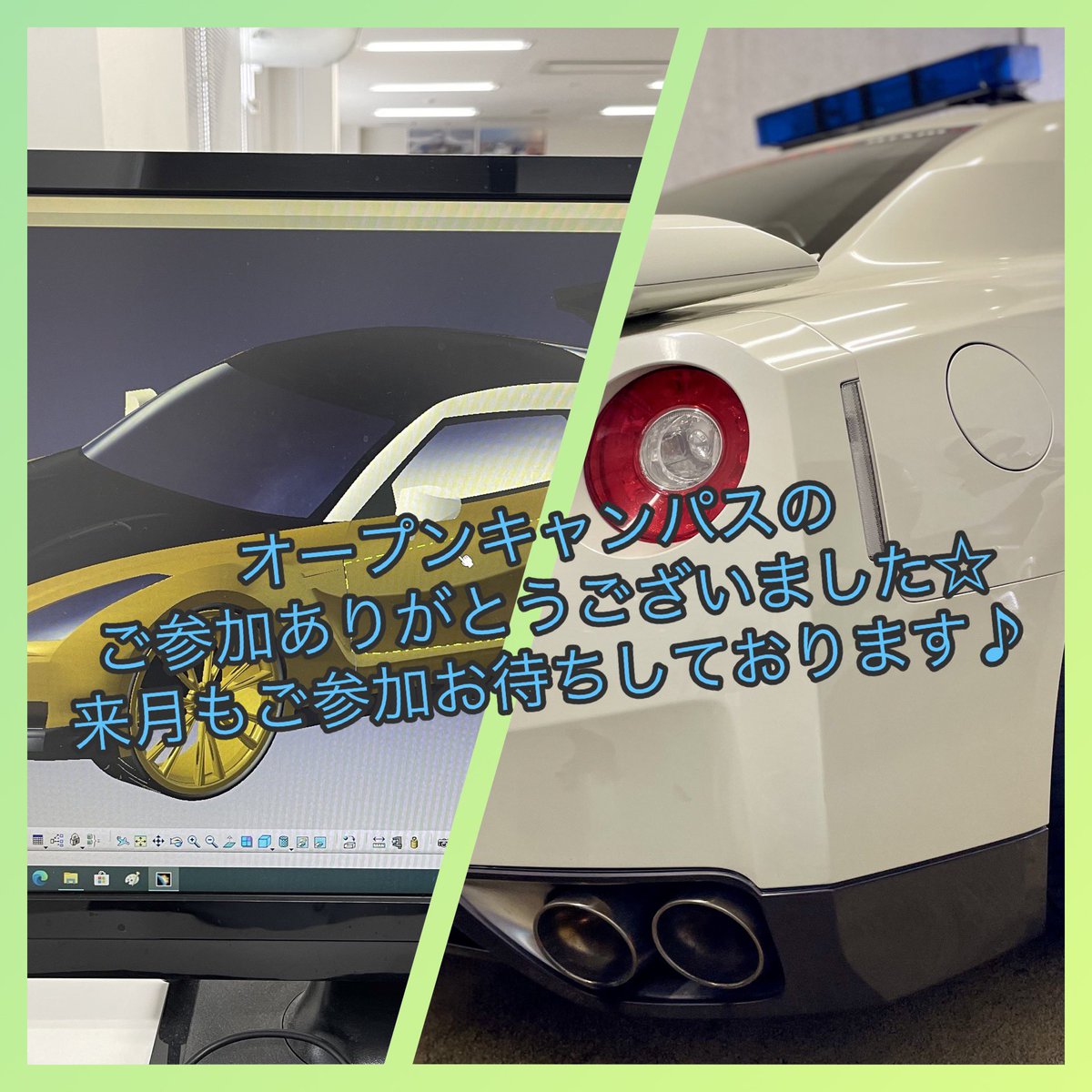 acet86's tweet photo. 本日のオープンキャンパスのご参加ありがとうございました。来月は5月14日（日）です！たくさんのご参加お待ちしております。
#麻生工科自動車大学校 #オープンキャンパス #整備士 #デジタルモデラー #ものづくり #CATIA #車 #CAD https://t.co/35VPyBz36p