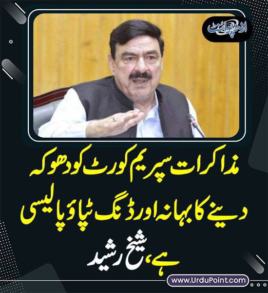 ShkhRasheed's tweet photo. https://t.co/6cNWc1jp1L