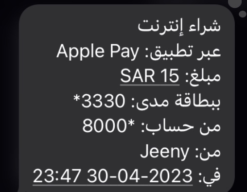 1900_ox's tweet photo. @JeenyKSA @JeenyCare الكباتن تبعكم يقبلوا الطلب وبعد ما يشوف الدفع الكتروني يسحب على العميل وما يرد يطفشه الين يجبره يلغي الطلب. انا ما الغيت مشيت وركبت تاكسي بس سحبتوا مني مبلغ ١٥ ريال مو غلطي هو ما يقبل الطلب ويحسب علي ولا يلغيه رجعوا فلوسي https://t.co/Nei7rtuxZL