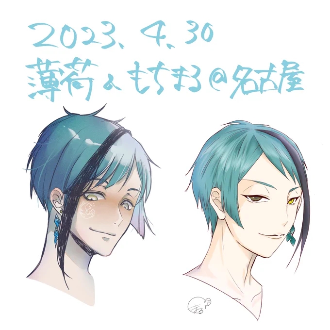 仲が良すぎて同じ向きに描いちゃった もちまるちゃんと遊んでます