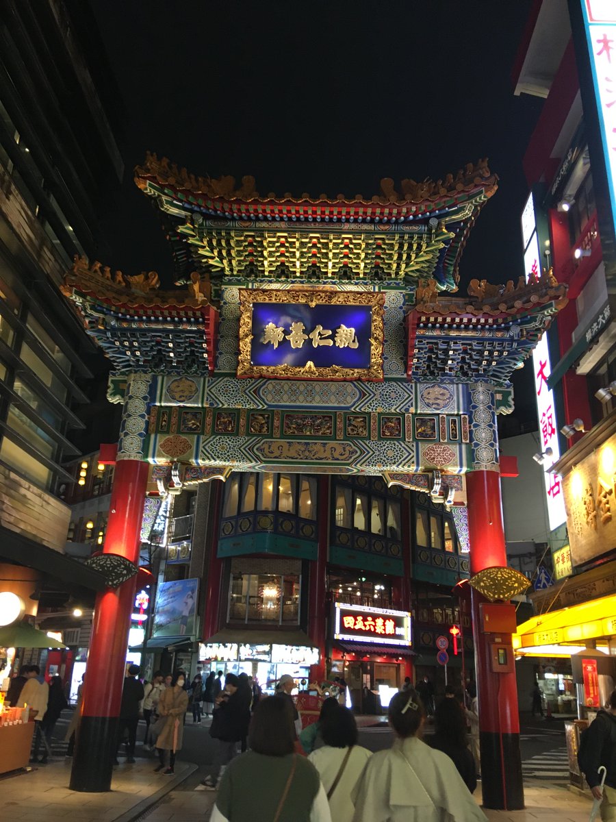 横浜中華街