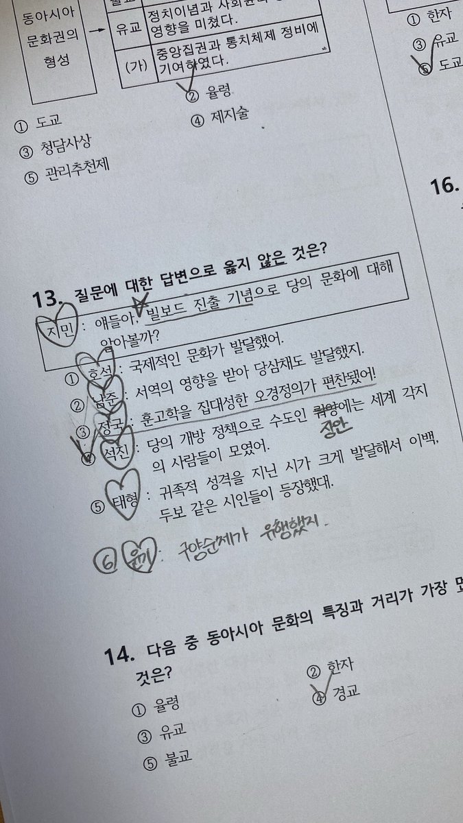 후…🚬 tweet media