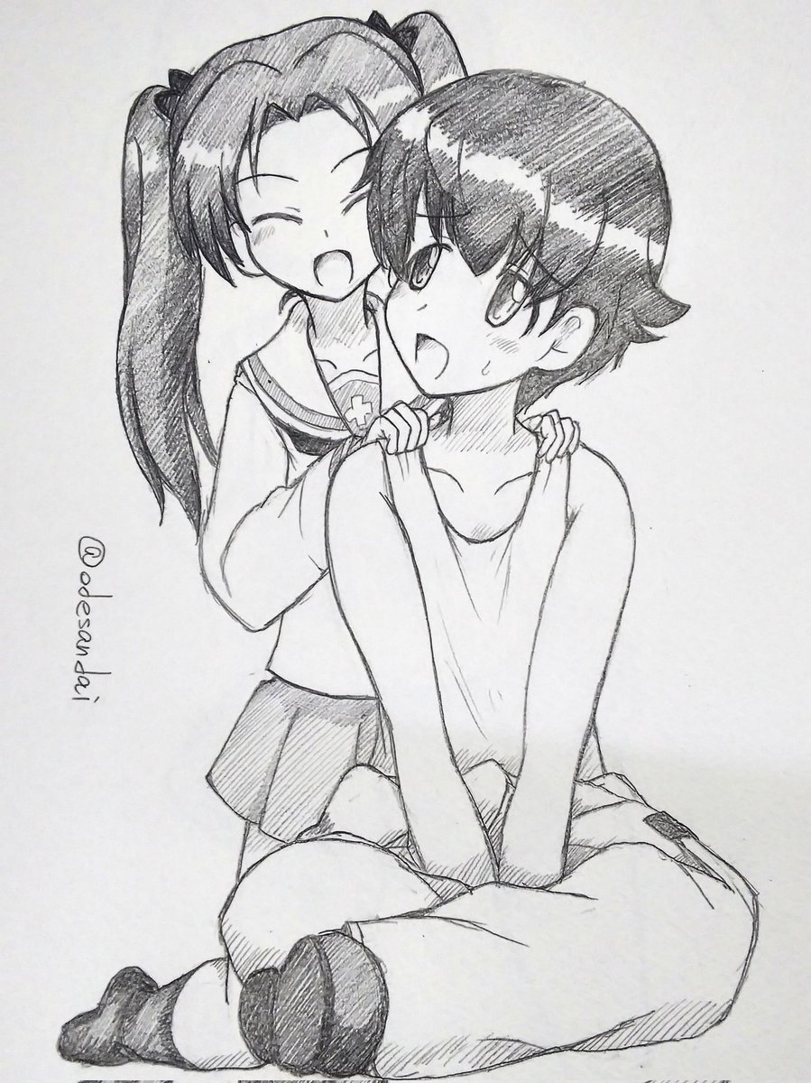 休憩入りました～