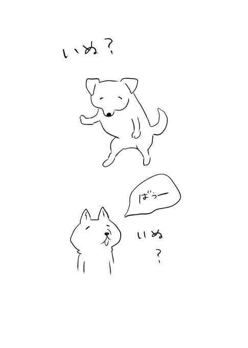 @Ship10_matusri いぬ描いてみたら大変なことになった、、!!😇犬に見えない、、😇 