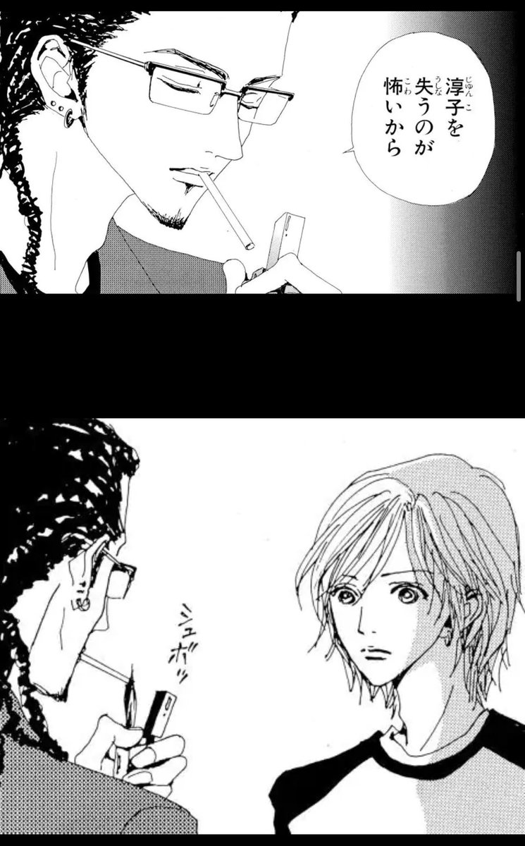 ormrn_'s tweet photo. ナナとレンもいいんだけどさあ
淳子と京助もいいんだよなあていうかここめっっっちゃ京助いいよなあ
こう思われる女になりてえけど https://t.co/zqs7xqZ7cd