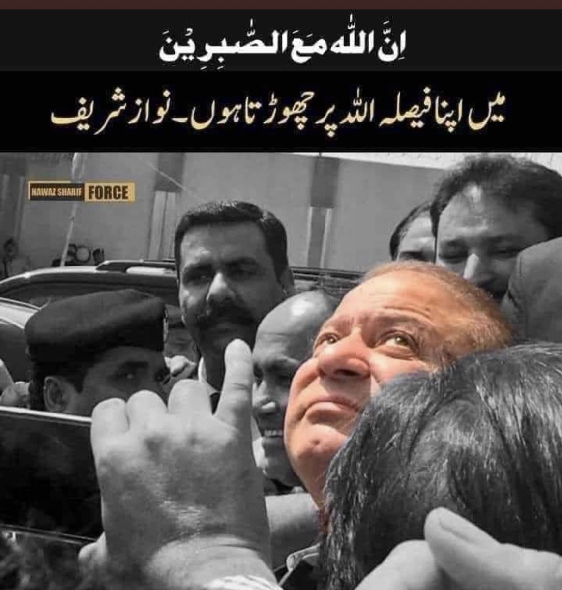 TA_7965's tweet photo. میں اپنا فیصلہ اللہ پر چھوڑتا ہوں ❣ https://t.co/hnPp3EupuC