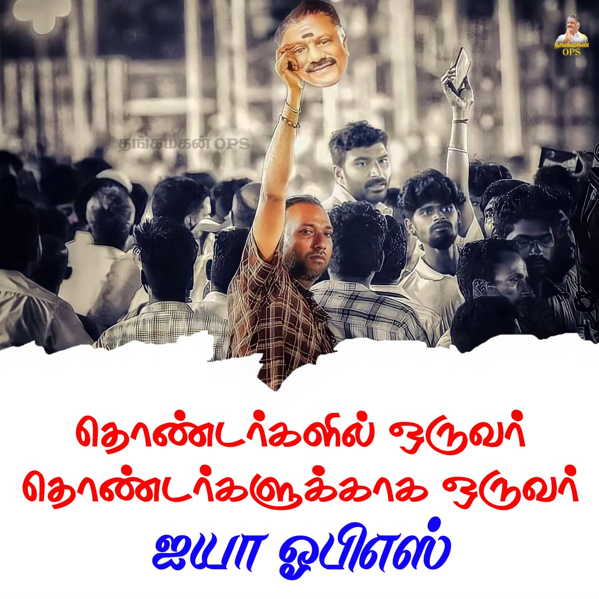 Singaraj.V (@singara31935497) on Twitter photo 