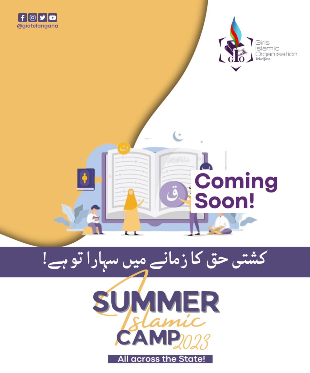 GIOTelangana's tweet photo. GIO Telangana
presents

SUMMER ISLAMIC CLASSES

At places all across the State!

#SummerClasses
#Islamic
#giotelangana https://t.co/Yhg8wR0Uq3