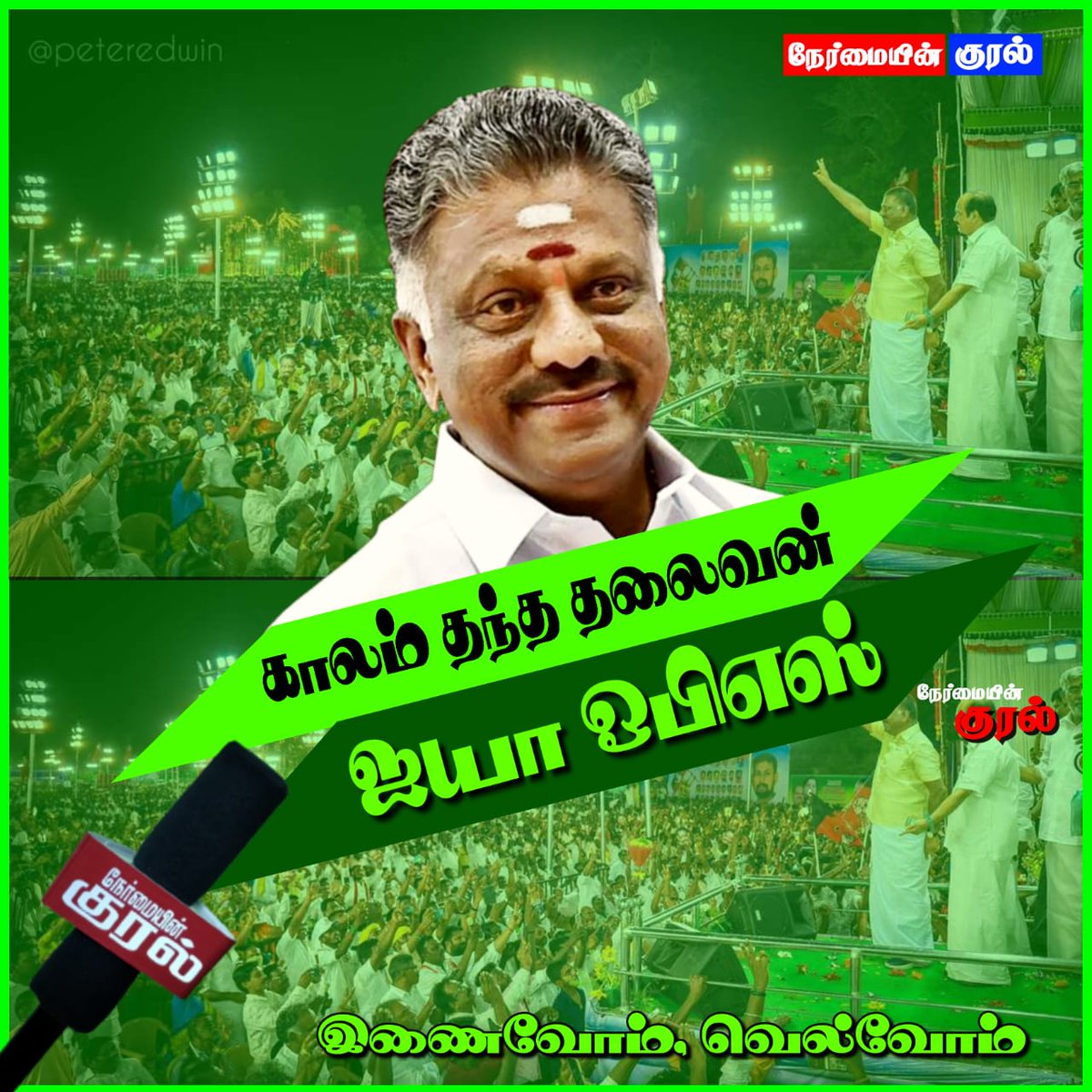 Singaraj.V (@singara31935497) on Twitter photo 
