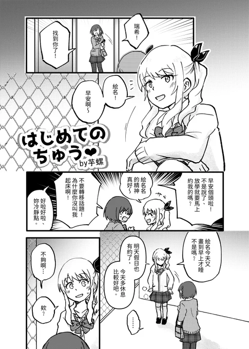 (中文版)全5頁 