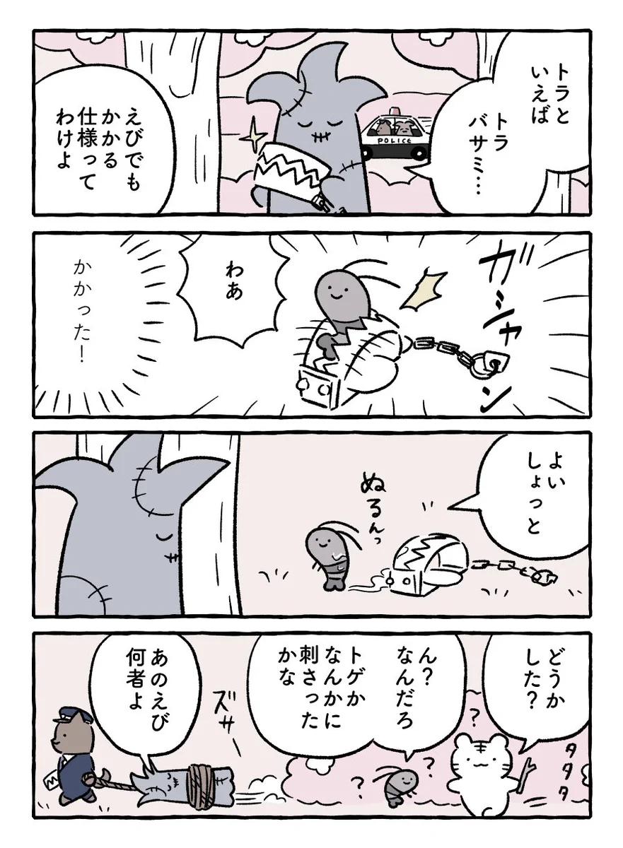 確認ページ    これかしら…違うかも…‪？です(´•ᴗ• ก )‬(笑) Fu8tQekaQAAZBNG?format=webp&