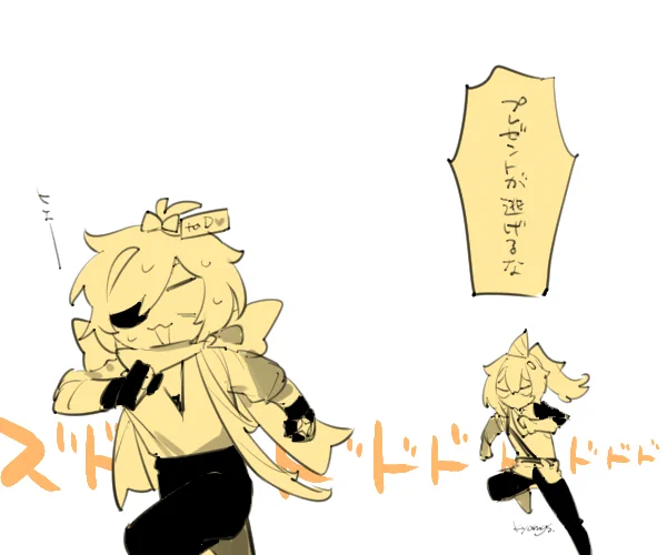 ディルガイ / プレゼントは俺❤️とは言ったが一生大事にするとか絶対に離さないとかそういうんじゃない 