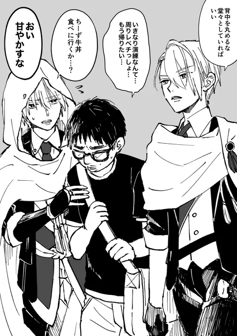 近侍と初期刀とチー牛さにわ 
